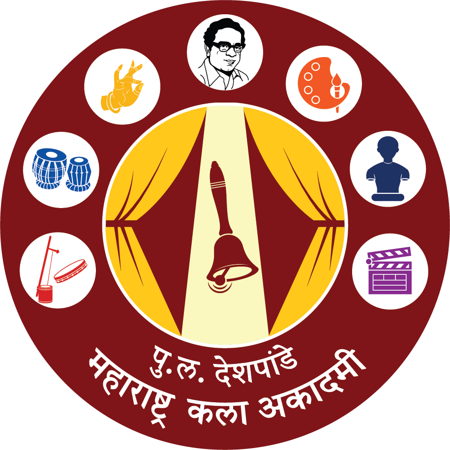 पु. ल. देशपांडे महाराष्ट्र कला अकादमी